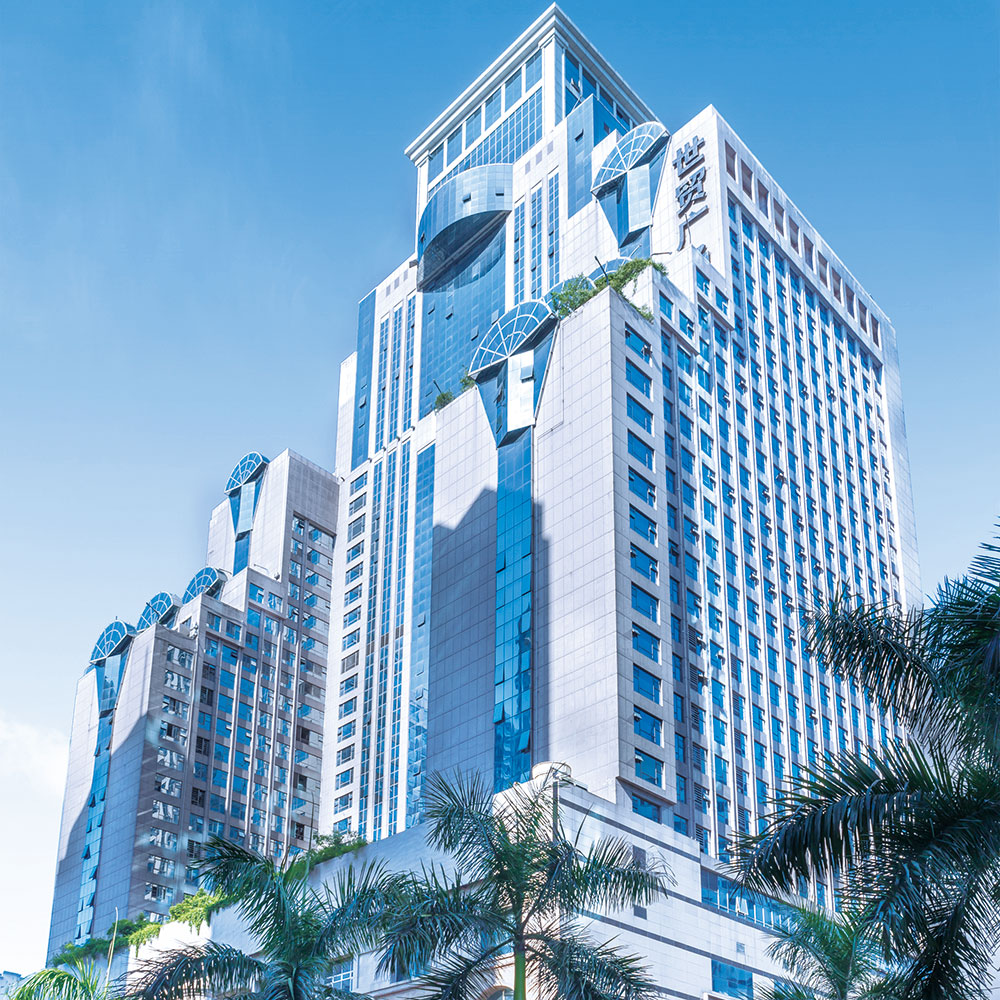 世貿(mào)廣場